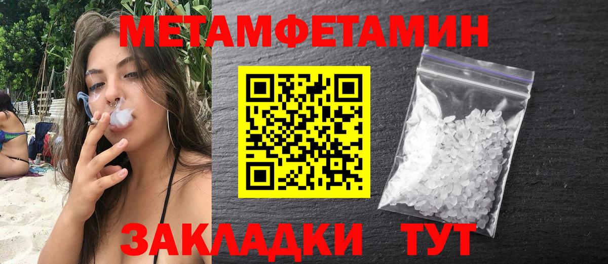 Amphetamine VHQ Балтийск