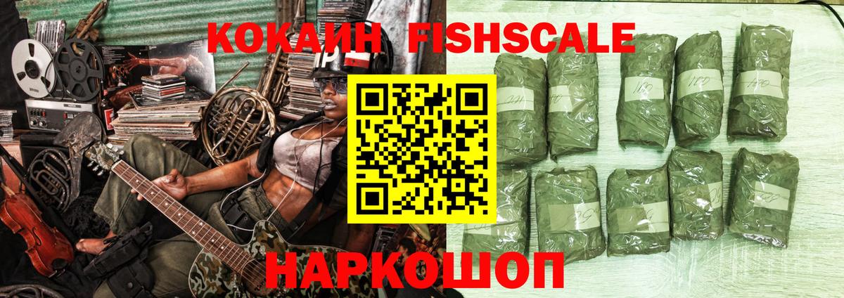 Экстази Балтийск