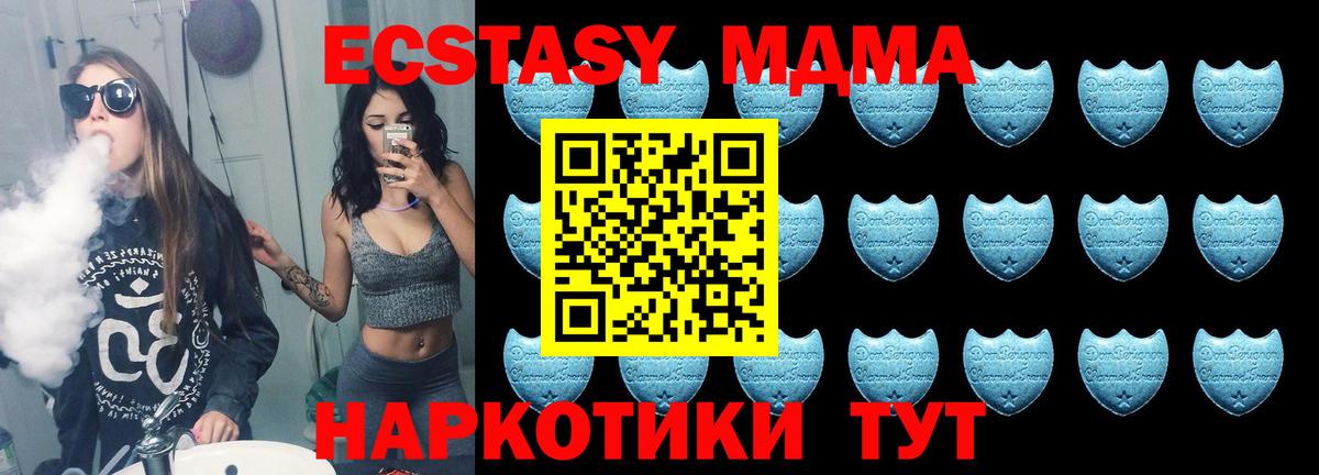 Экстази ешки  Экстази VHQ  Вход с VPN  Балтийск 