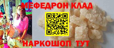 кокаин Кинель