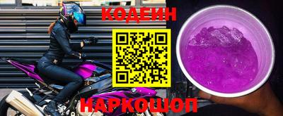 кокаин Кинель