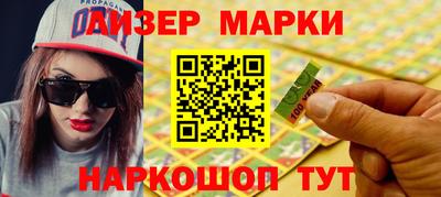 кокаин Кинель