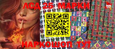 кокаин Кинель
