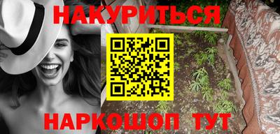 прущие грибы Кингисепп