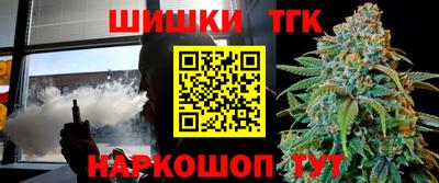 кокаин Кинель