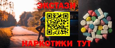 кокаин Кинель