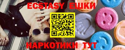 кокаин Кинель