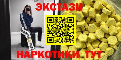 амфетамин Кимры