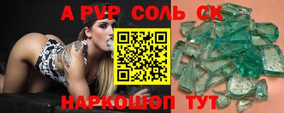 кокаин Кинель