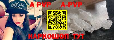 прущие грибы Кингисепп