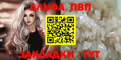 кокаин Кинель