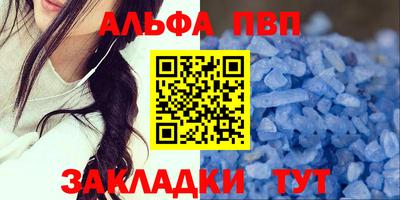 прущие грибы Кингисепп