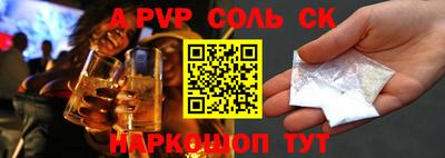 прущие грибы Кингисепп
