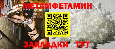 кокаин Кинель