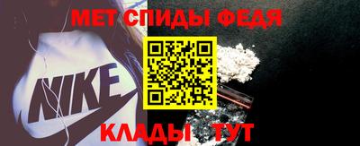 амфетамин Кимры
