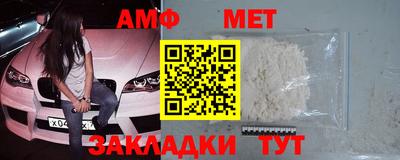прущие грибы Кингисепп