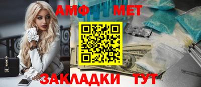 амфетамин Кимры