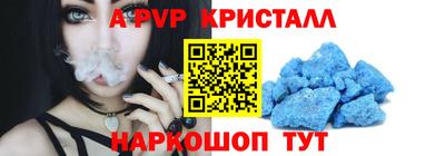 прущие грибы Кингисепп
