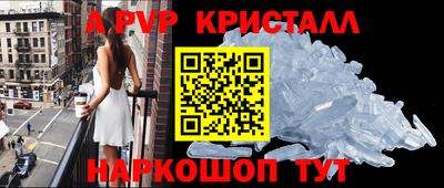 кокаин Кинель