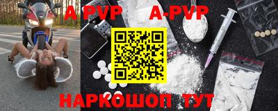 прущие грибы Кингисепп