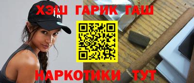 прущие грибы Кингисепп