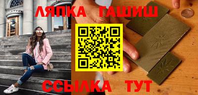 кокаин Кинель