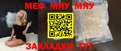 кокаин Кинель