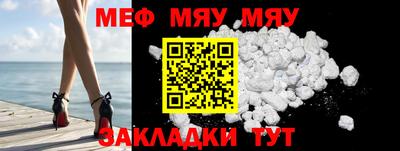 прущие грибы Кингисепп