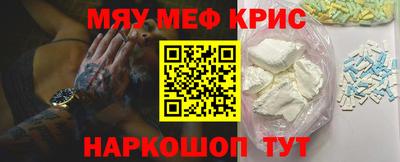 кокаин Кинель