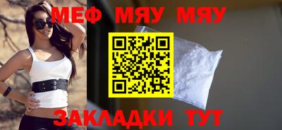 прущие грибы Кингисепп