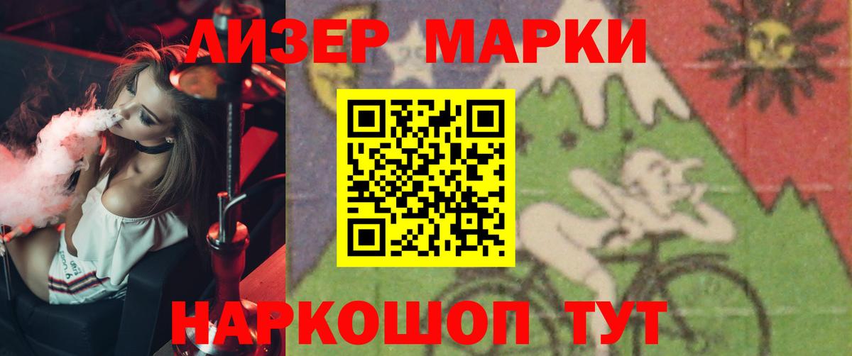 hydra зеркало  Вход с VPN  Балтийск  ЛСД экстази ecstasy  LSD-25 экстази 