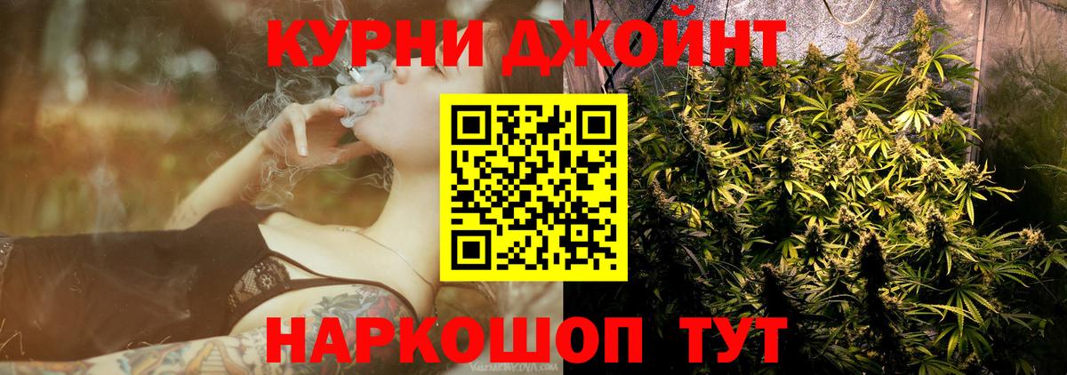 Балтийск  Конопля SATIVA & INDICA  Бошки марихуана LSD WEED  Бошки марихуана AK-47  Вход с VPN 